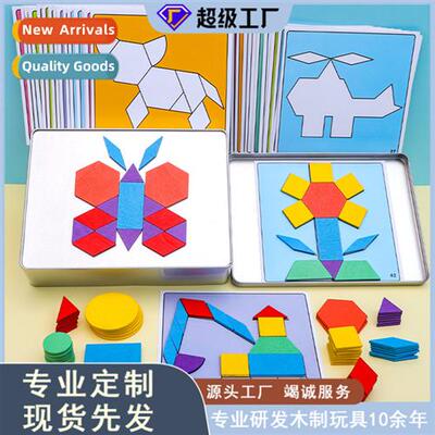 Creative ir box magnetic wooden jigsaw puzzle early childhoo