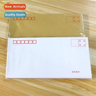 Kraft Stard Envelope Envelope 5 Envelope Yellow Wage Bag Qua