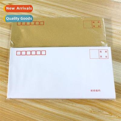 Kraft Stard Envelope Envelope 5 Envelope Yellow Wage Bag Qua
