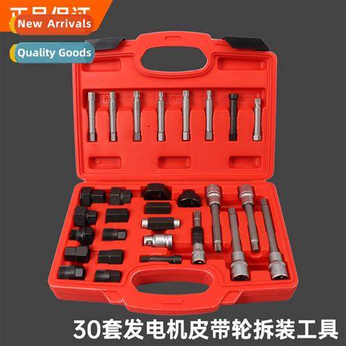 Generator Belt Pan Removal Tool Pulley Removal Batch Tool Wr