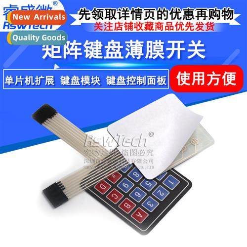 Matrix Keyboard 4*4 Matrix Membrane S Membrane Keypad Ctrol