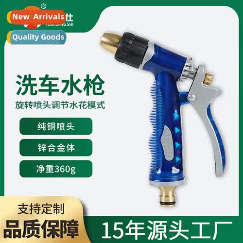 High-pressure car wash water gun household brass aquamarine
