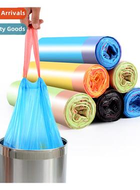 Drawstring garbage bags household portable thickened multi-c