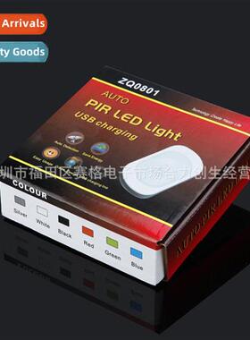 Products ZQ0801 human infrared sensor light, cabinet light,