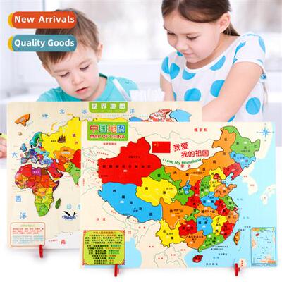 Childrens wooden three-dimensial magnetic China geography wo