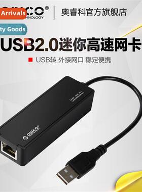 UTR-U2 Wired Network Card 100MB USB to RJ45 Interface Cverte