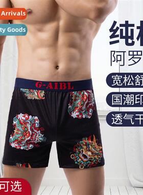 Aro pants cott quick-drying loose large size printed underpa