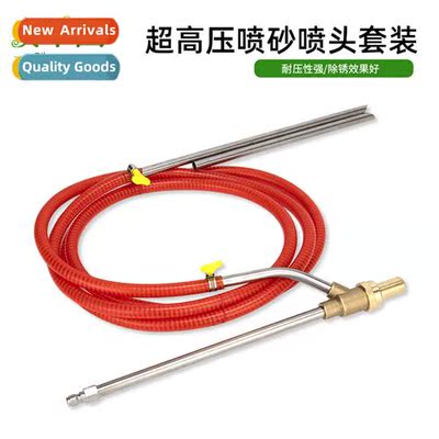 Ultra-high-pressure washer sblasting gun rust removal paint