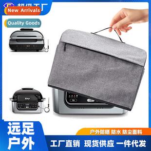 Dustpro waterpro cover Oxford cloth small appliance cover Ba