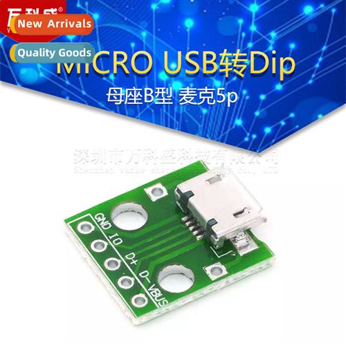 MICRO USB to Dip Female chassis cnector type B microphe 5p S