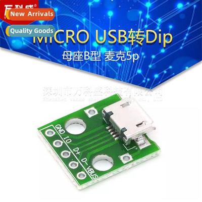 MICRO USB to Dip Female chassis cnector type B microphe 5p S