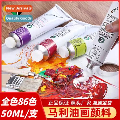Oil paint 50ML oil painting art creati painter special pigme