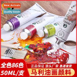 oil painting special paint pigme painter 50ML creati Oil art