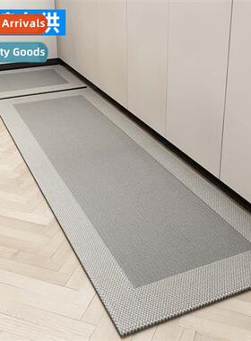 Kchen floor mats oil-pro waterpro wipable washable lg carpet