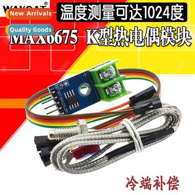MAX6675 Type K Thermocouple Modular Temperature Sensor Tempe