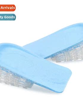 Velvet fabric invisible inner insole five layers adjustable