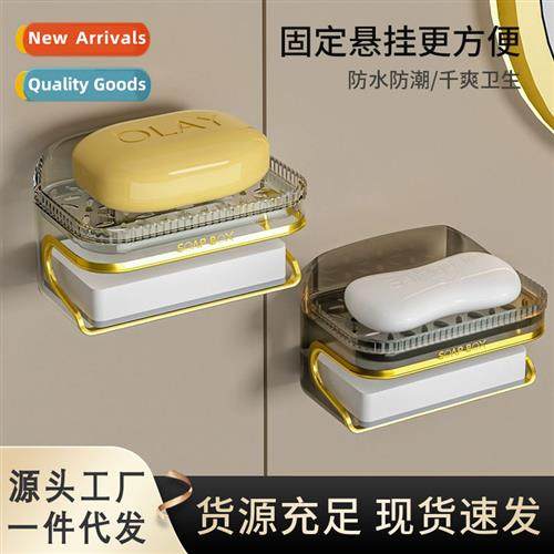 No-hole soap box wall-mounted home bathroom wall soap shelf