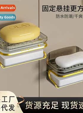 No-hole soap box wall-mounted home bathroom wall soap shelf