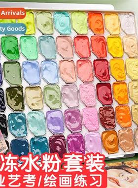 54 colors jelly gouache paint 42 colors small box exam ccent