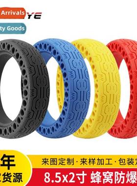 Electric scooter color multi-color heycomb tires 10-inch hol