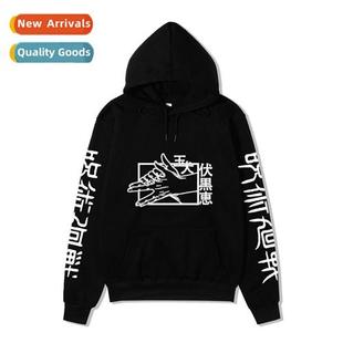 war manga gojo kaisen jujutsu back spell Japanese 2022