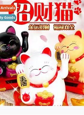 Japanese Chinese 2.5 small solar shaking hs fortune cat cute