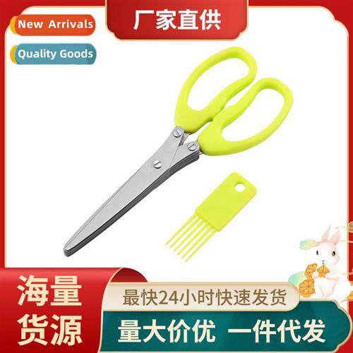 Five-ply stainless steel scalli scissors multifunctial multi