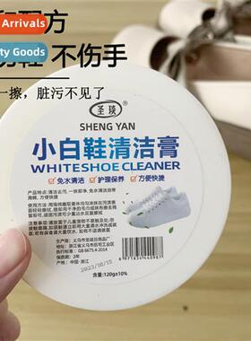 Dedicated whe wash small whe shoe cleaning magic small whe s