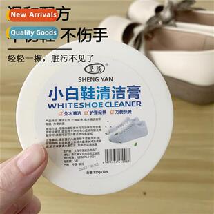 Dedicated whe wash small whe shoe cleaning magic small whe s