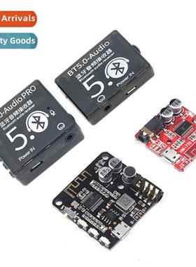 MP3 Bluetooth 5.0 decoding board lossless car speakers audio