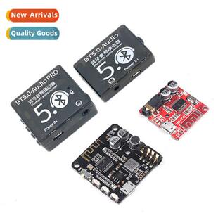 MP3 Bluetooth 5.0 decoding board lossless car speakers audio
