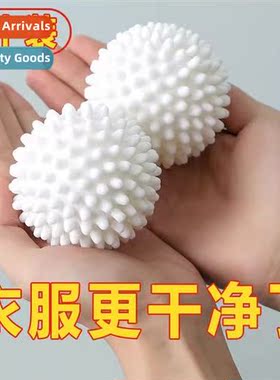 Sticky laundry ball stain removal anti-tangling washing mach
