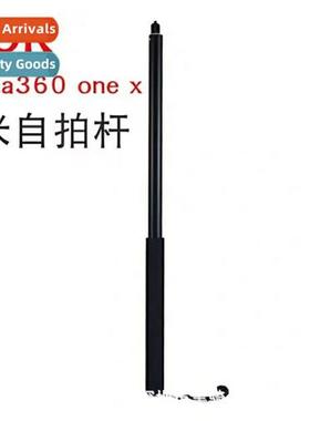 适用Insta360ONEX 2m/3m Bullet Time Selfie Stick Rotating Pul