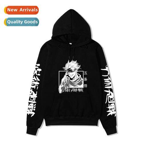 Japanese Anime Spellback Battle jujutsu kaisen Printed Sweat