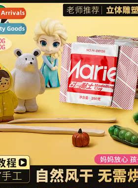 Steware clay set diy material k hmade hcraft no bake clay se