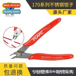 wire diagal pliers 170 thickened electric cut