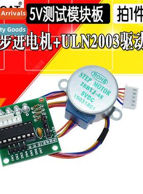 Stepper motor 28BYJ4+ULN2003 driver board 4-phase 5-wire 5V1