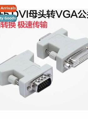 DVI to VGA male adapter graphics card to mor DVI to vga dvi