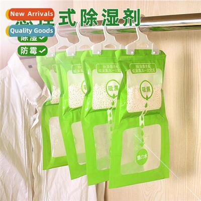 Household closet desiccant room moisture-pro mildew absorben