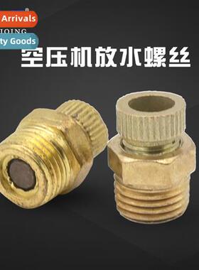 Drain Screw Air Compressor Drain S Valve Air Compressor Drai