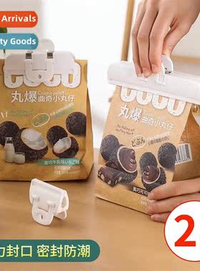 Food Sealing Clip Snacks Milk Powder Seasing Moisture-pro Se