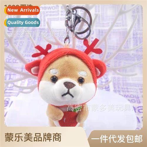 Aka dog Shiba Inu plush pendant creative car keychain couple