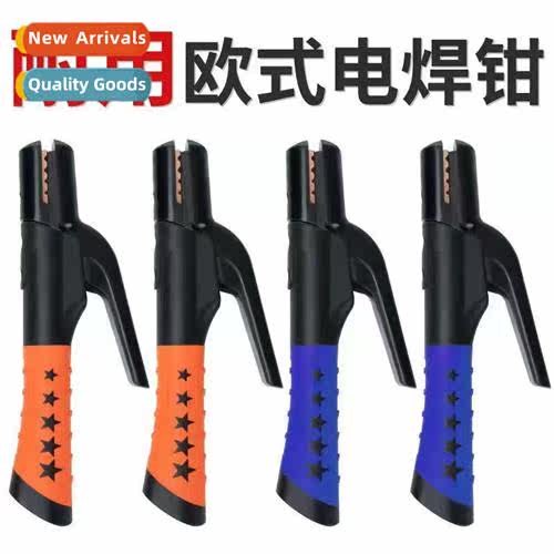 800A an style electric welding pliers Not hot h thickened pu