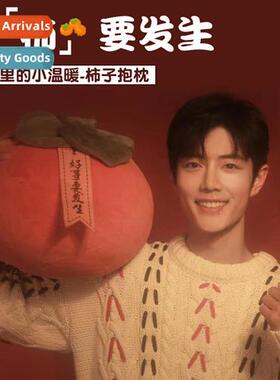 Xiao war good things are going to happen pillow creative per