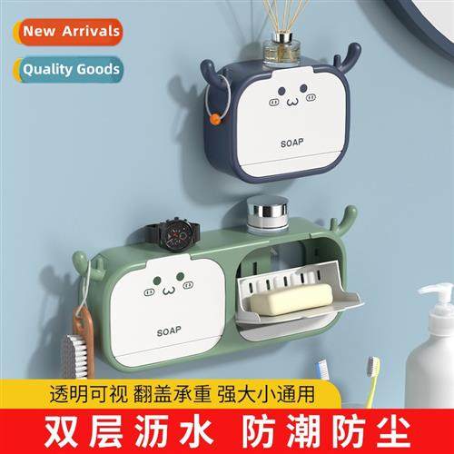 Soap box wall-mounted draining hole-free household wh cover