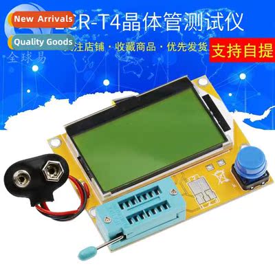 LCR-T4 Graphic Transistor Tester Resistor-Capacor LCR ESR Th