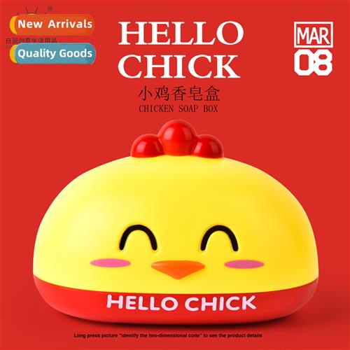 RB286 carto chick soap box travel soap box double soap holde