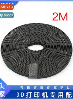 3D Printer Accessories Open Timing Belt Width 6mm Pch 2mm Ru