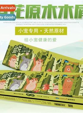 Natural birch hamster wood shavings 1kg small animal bedding