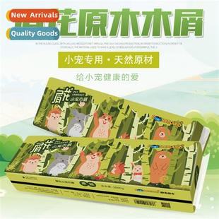 wood shavings 1kg Natural animal hamster small bedding birch